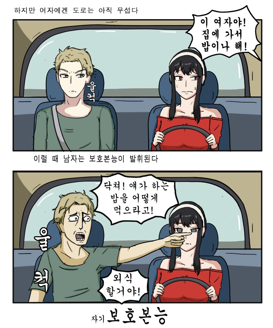 manga_2241175_001.webp