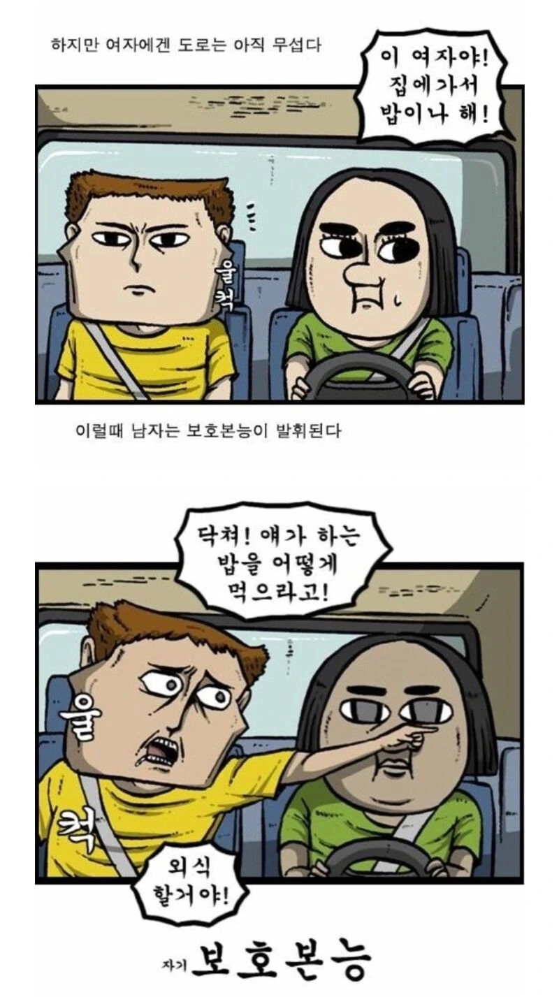 manga_2241175_002.webp