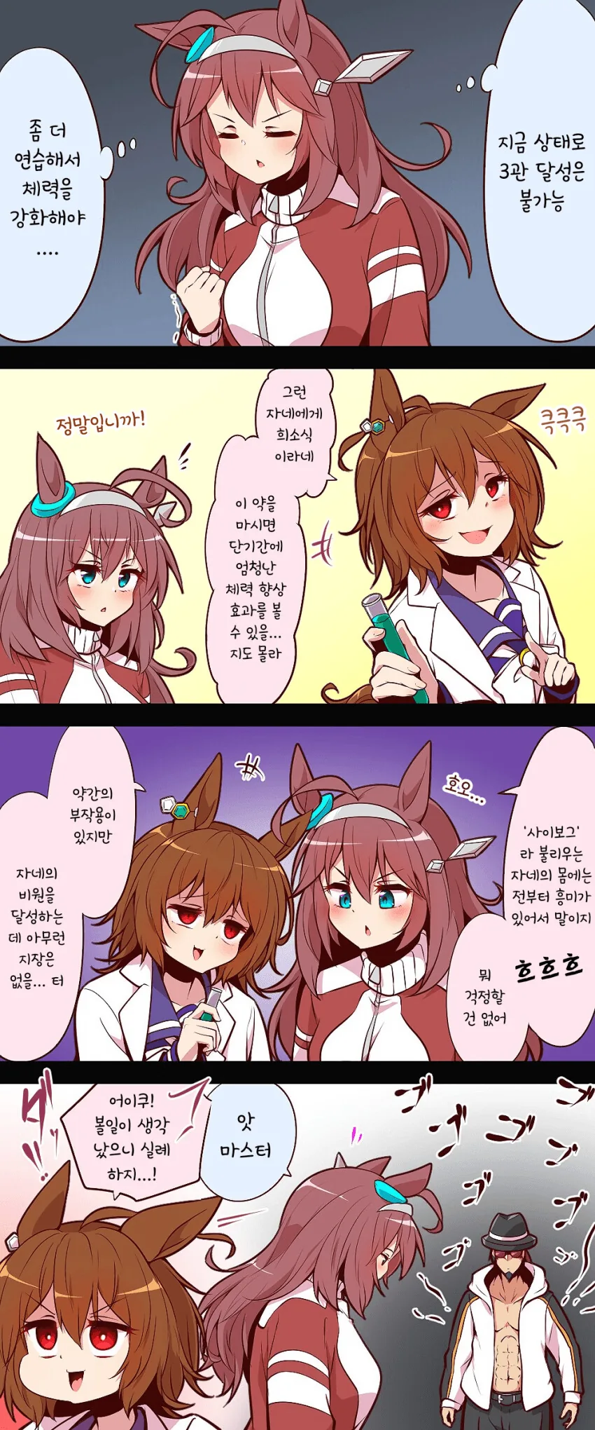 manga_2297089_001.webp