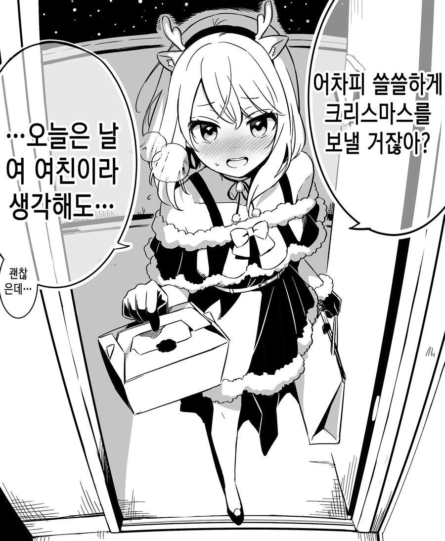 manga_2382963_005.webp