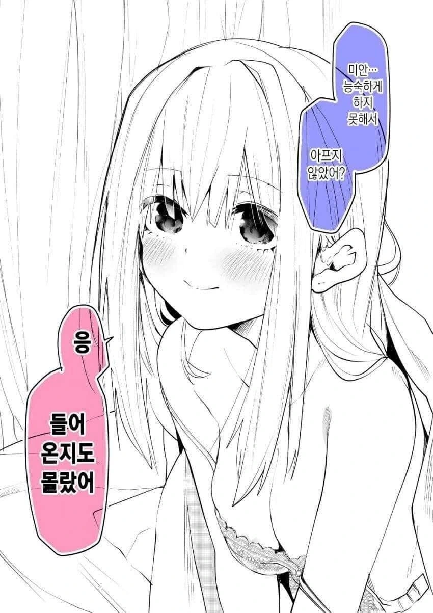 ToonPop - 짧은 웹코믹, 가볍게 한 편씩 이미지 6