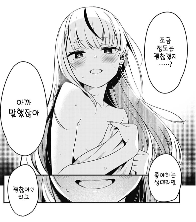 manga_2525337_015.webp