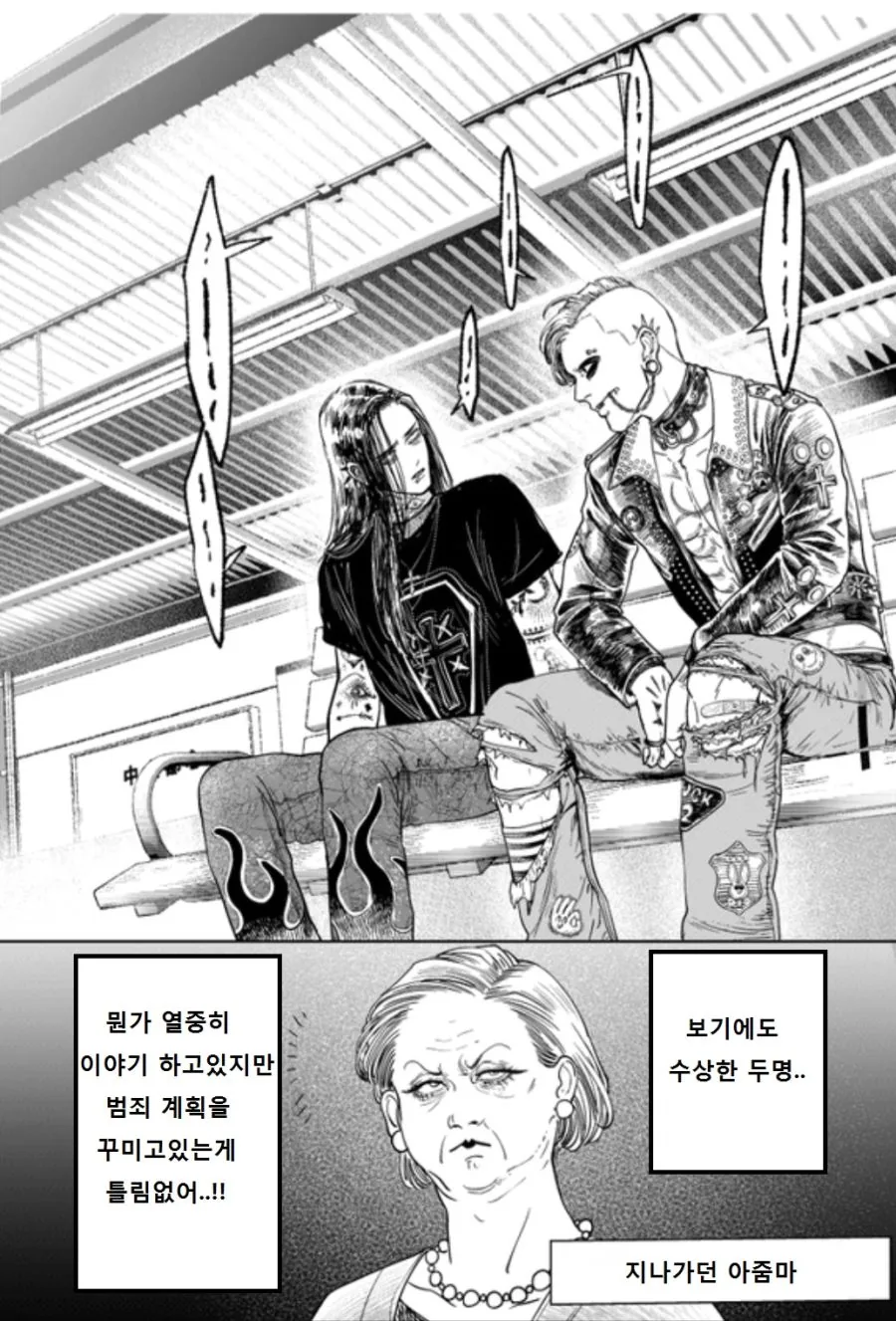 이세계에서 ㅅㄴㅇ 살 때 개꿀팁 알려준다 manhwa 이미지 10
