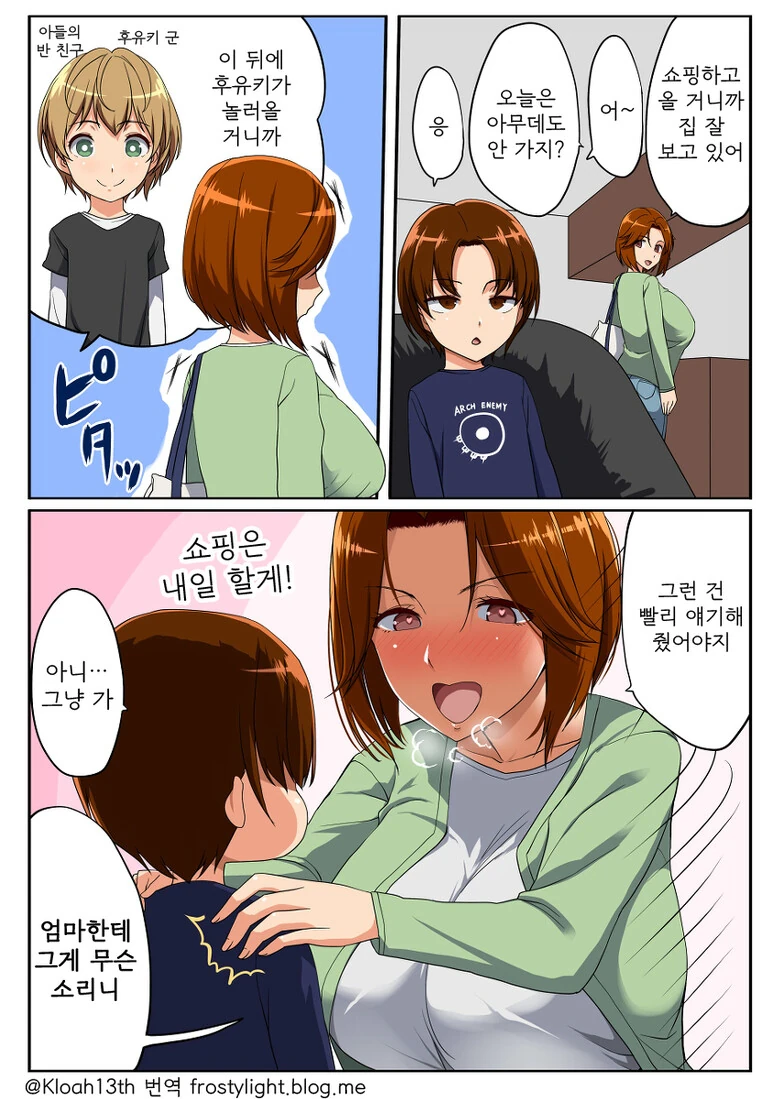 manga_2599889_003.webp