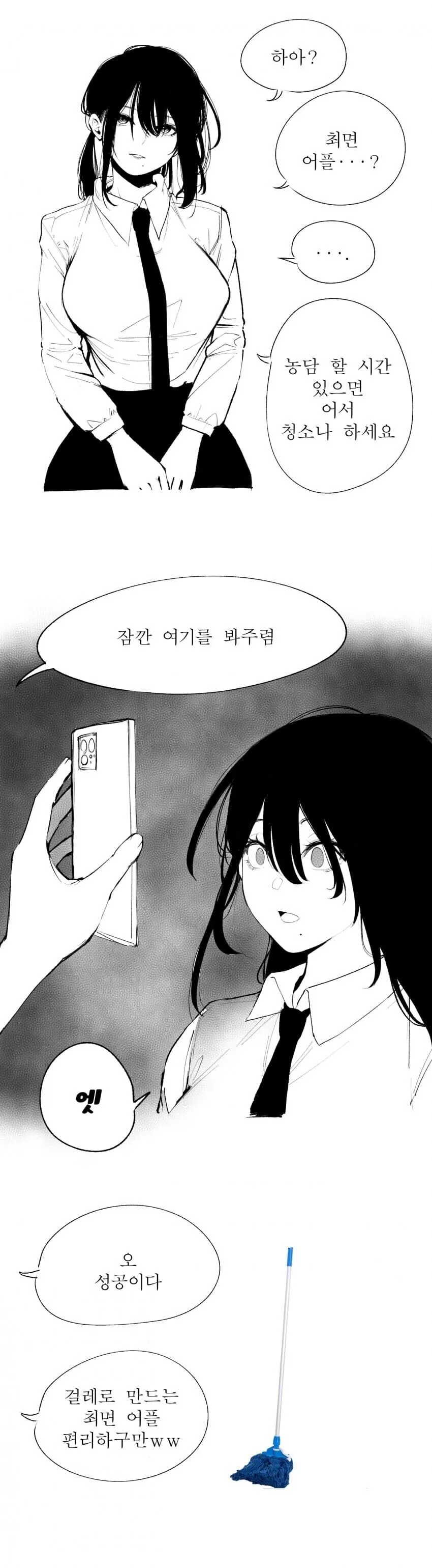 manga_2620342_001.webp
