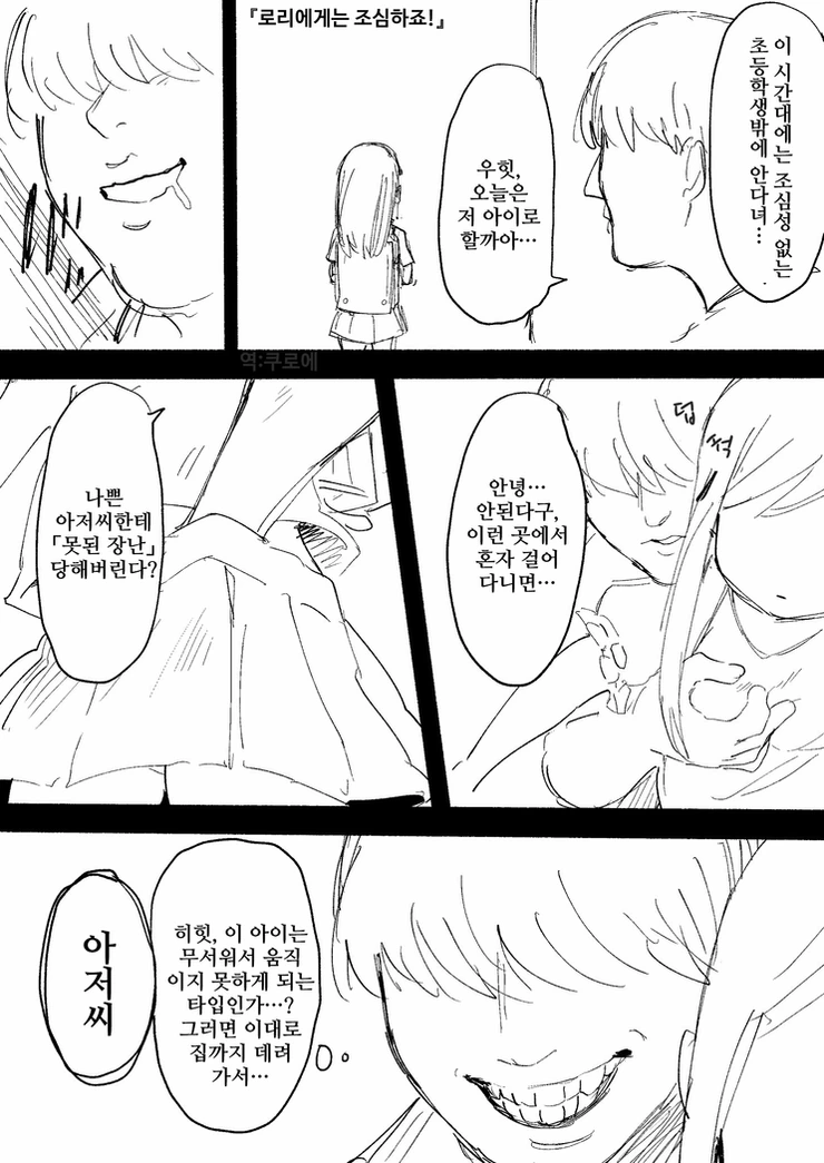 manga_2636203_001.webp