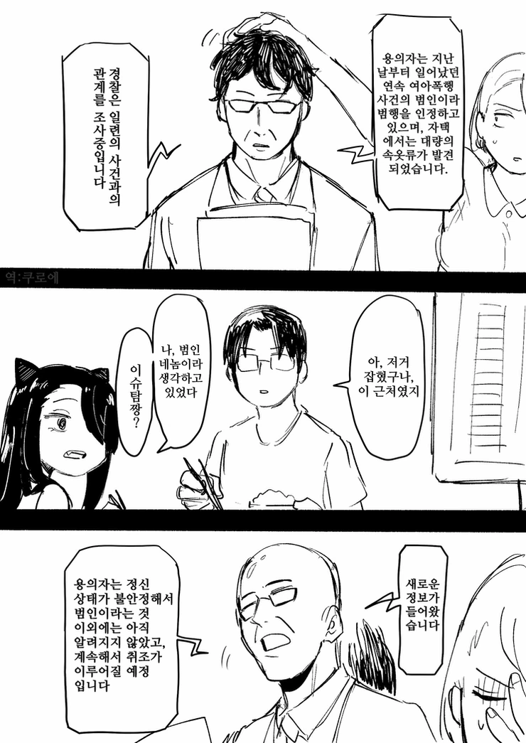 manga_2636203_003.webp