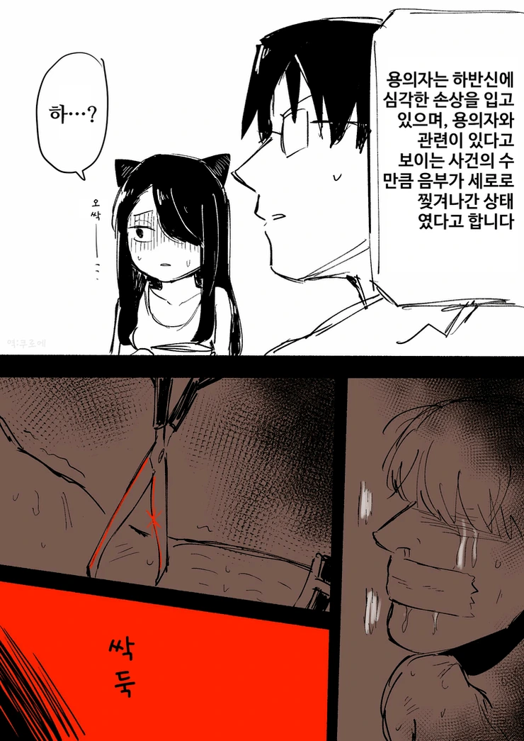 manga_2636203_004.webp