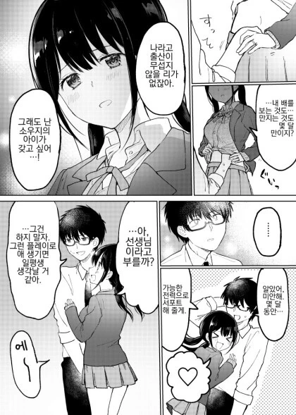 manga_2642052_005.webp