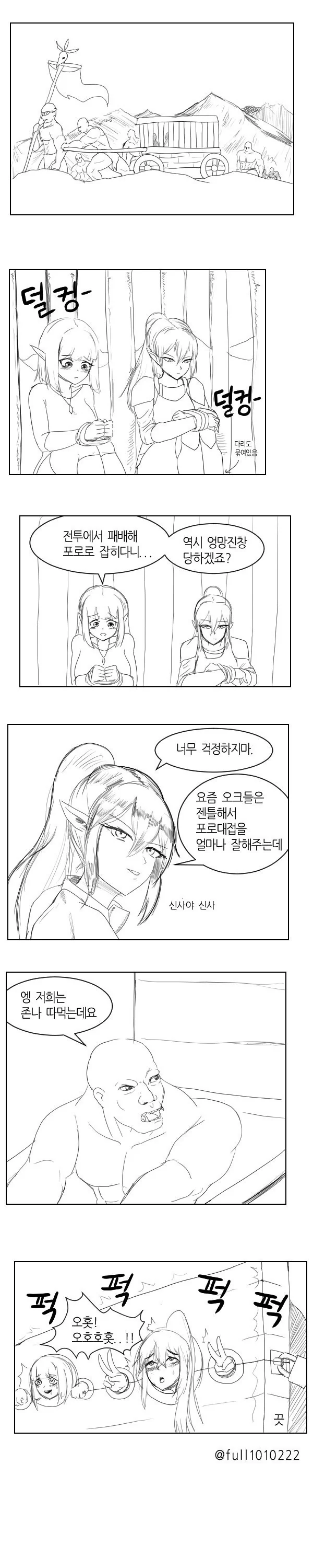 manga_264511_001.webp