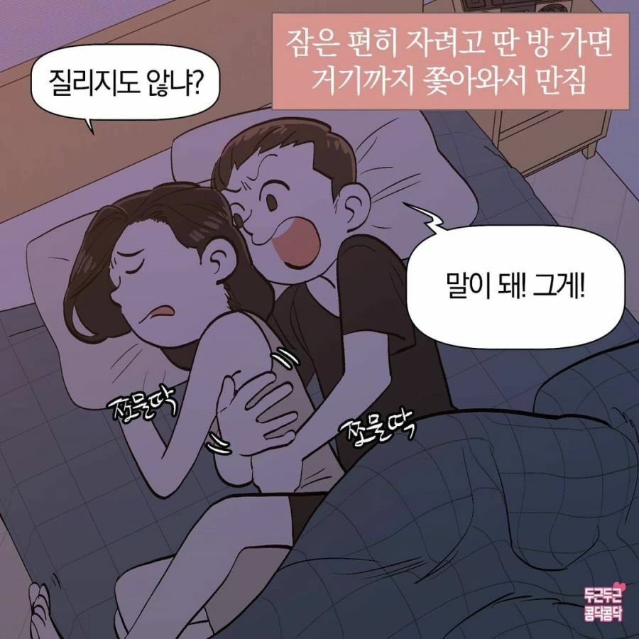 manga_2730591_003.webp