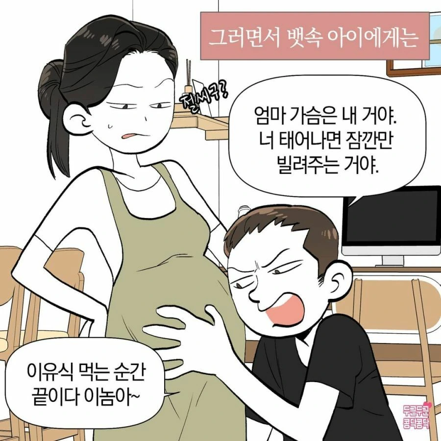 manga_2730591_005.webp