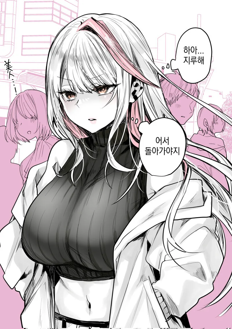 ToonPop - 짧은 웹코믹, 가볍게 한 편씩 이미지 3