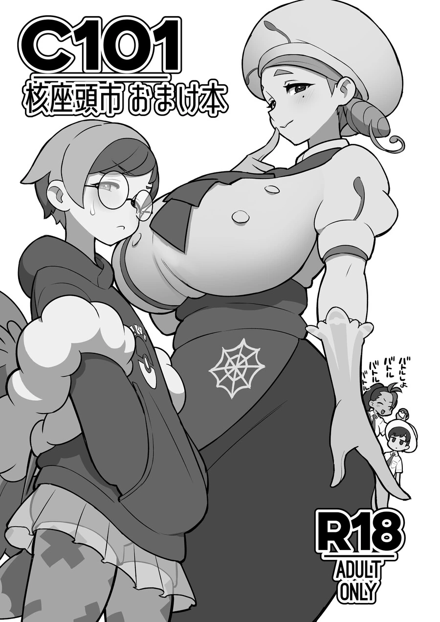 manga_2824737_003.webp