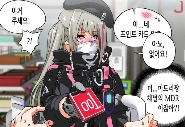 manga_2841177_004.webp