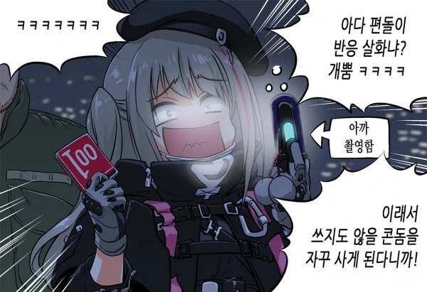 manga_2841177_006.webp