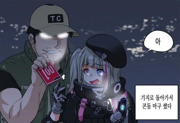 manga_2841177_007.webp