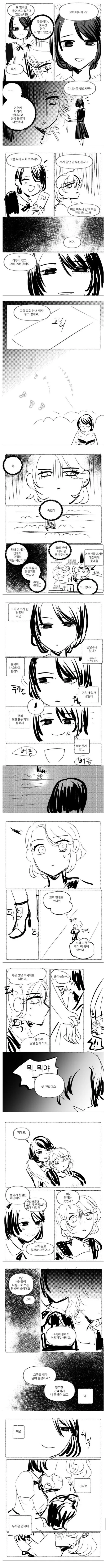 manga_2875164_002.webp