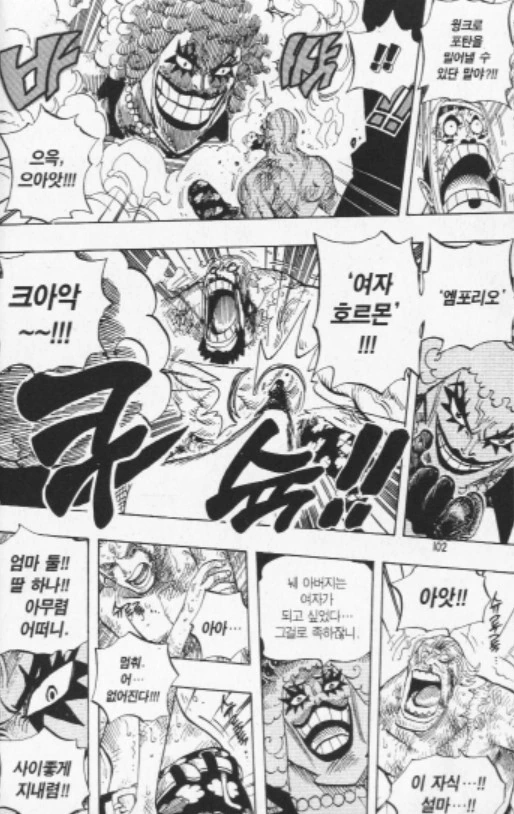 ToonPop - 짧은 웹코믹, 가볍게 한 편씩 이미지 18