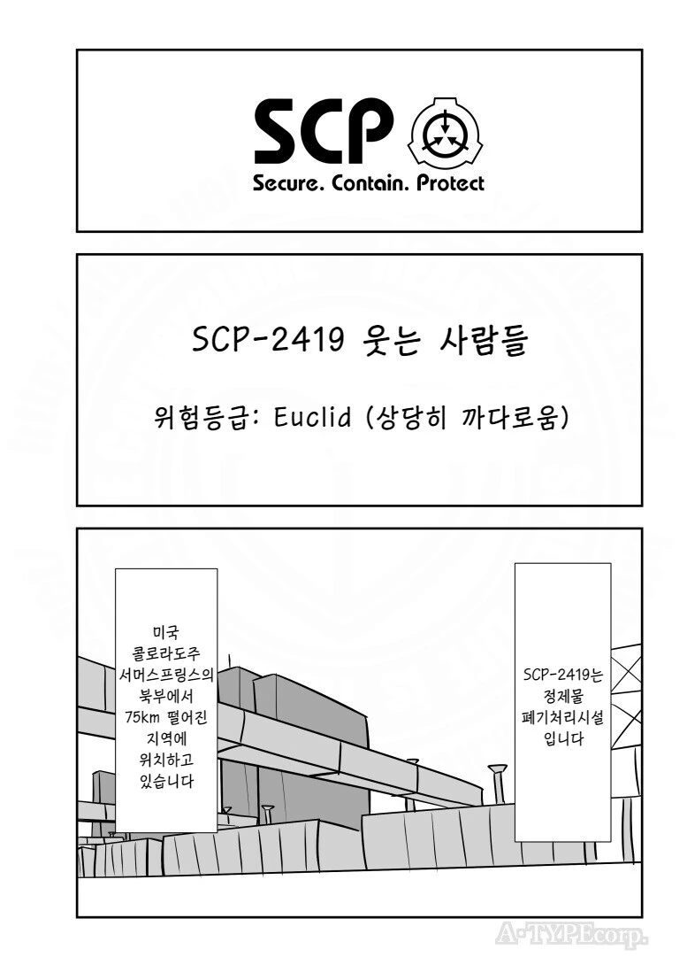 엘프를 사랑하는 남자 만화 이미지 17