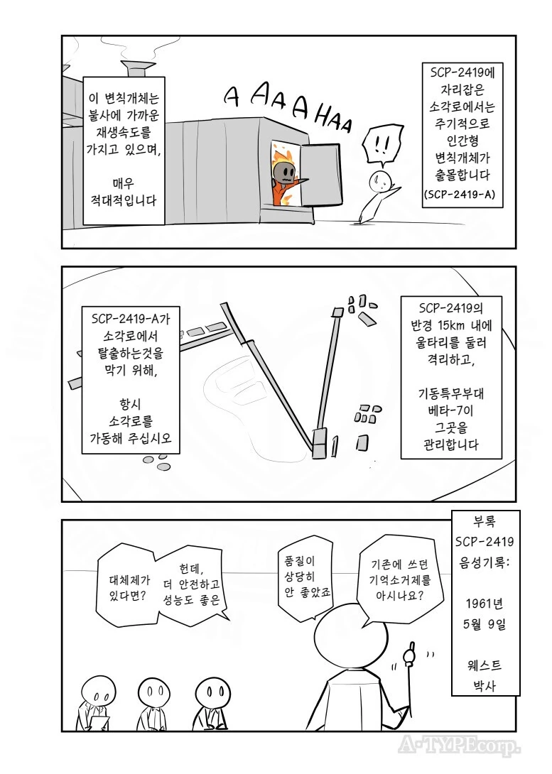 manga_2905284_002.webp