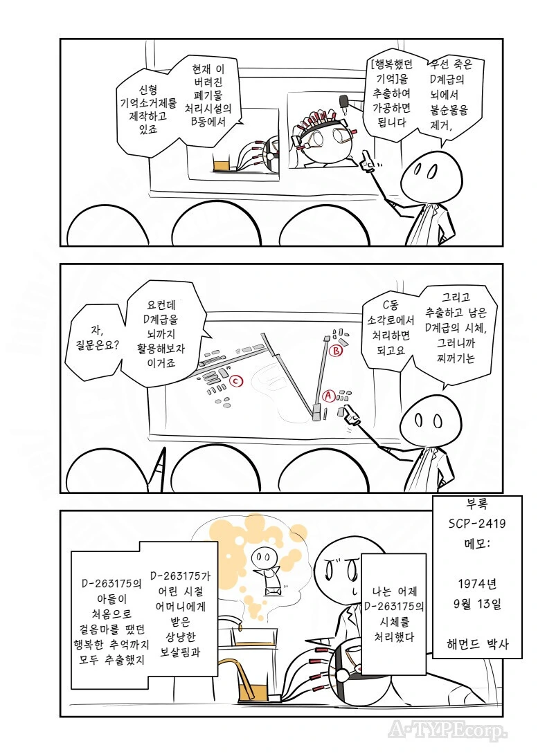 manga_2905284_003.webp
