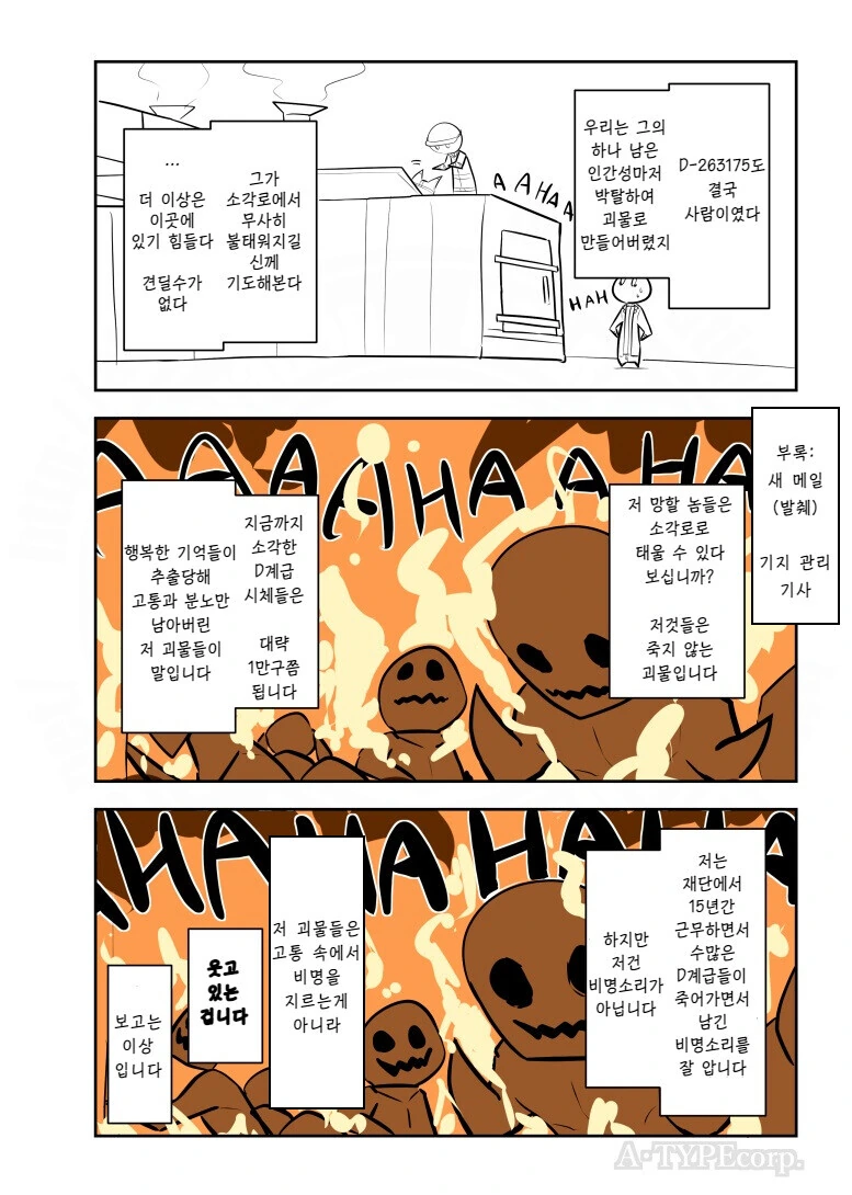 manga_2905284_004.webp
