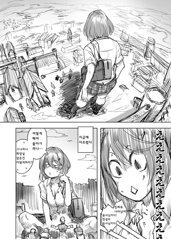 manga_2908703_004.webp