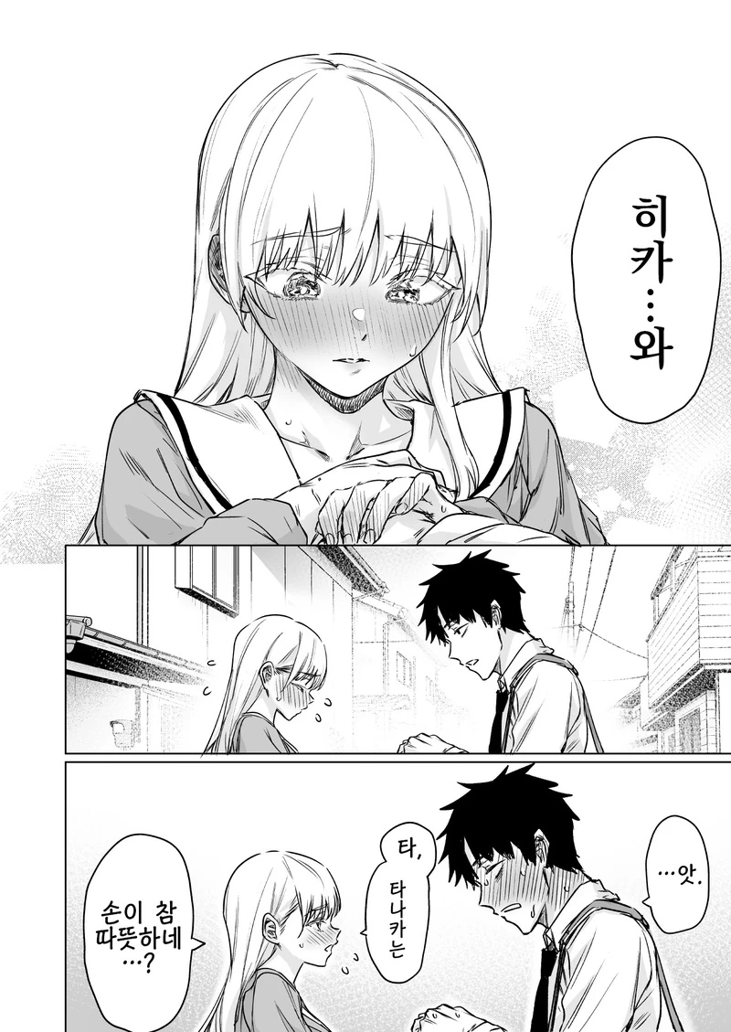 manga_2964006_005.webp