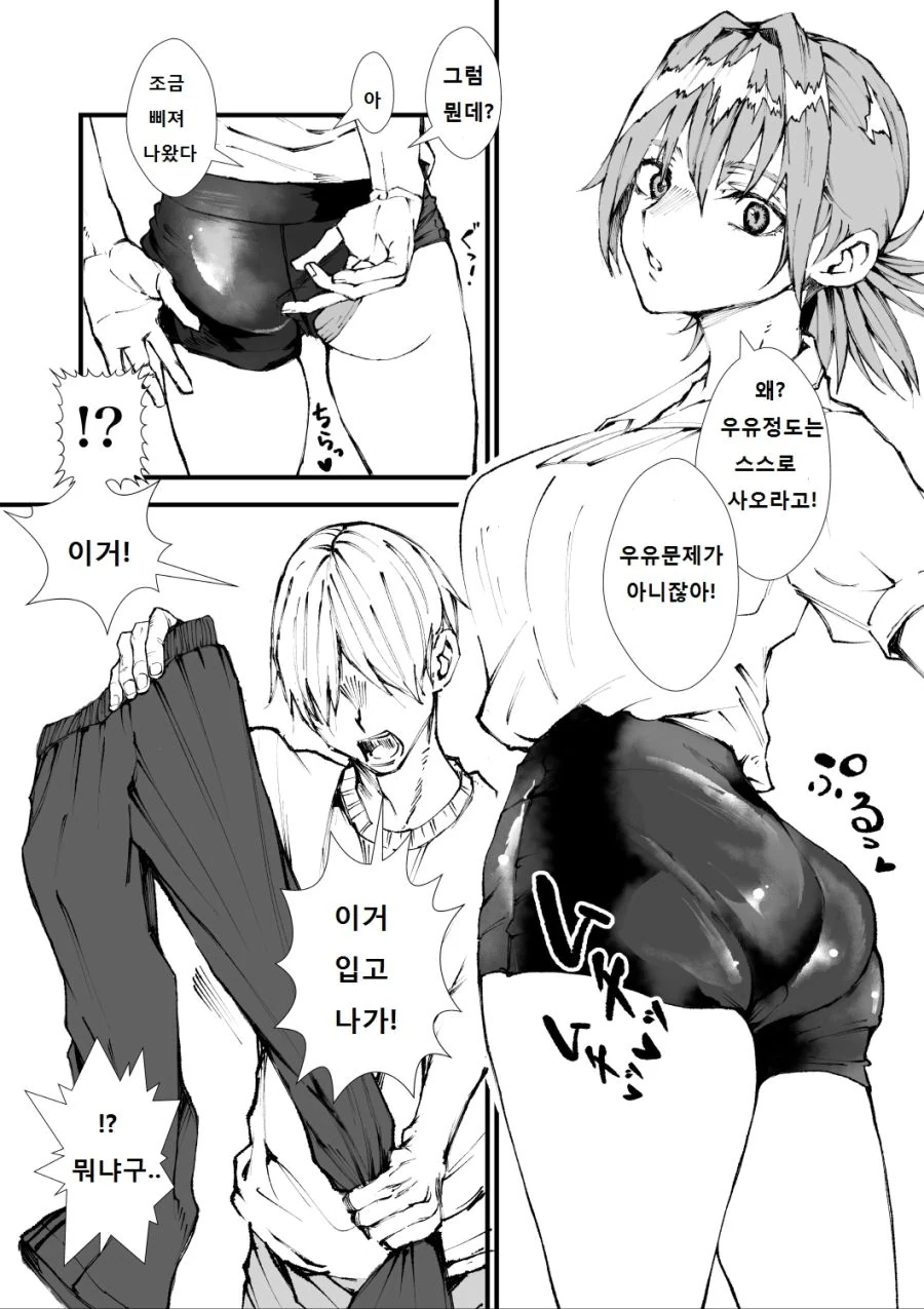 manga_300218_002.webp