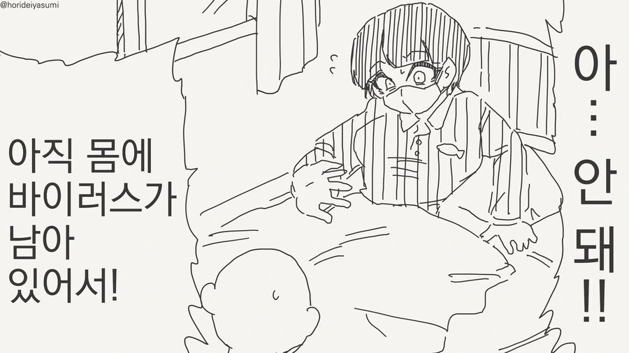 열번째 고백으로 사귀게 되는 소꿉친구.manga 이미지 9