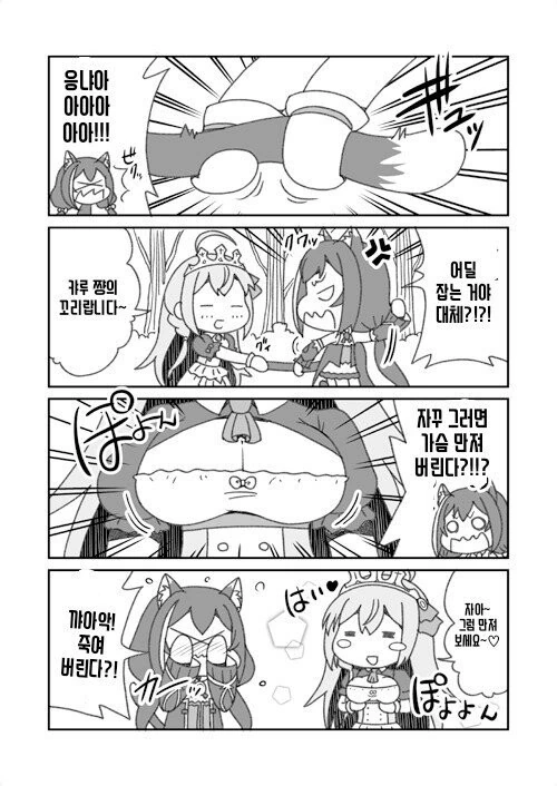 manga_3040088_001.webp