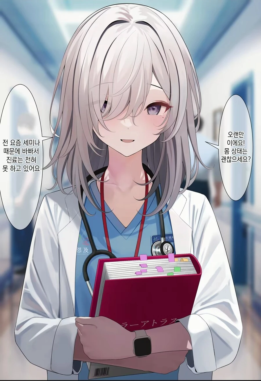 악마랑 동거하는 만화.manhwa 이미지 22