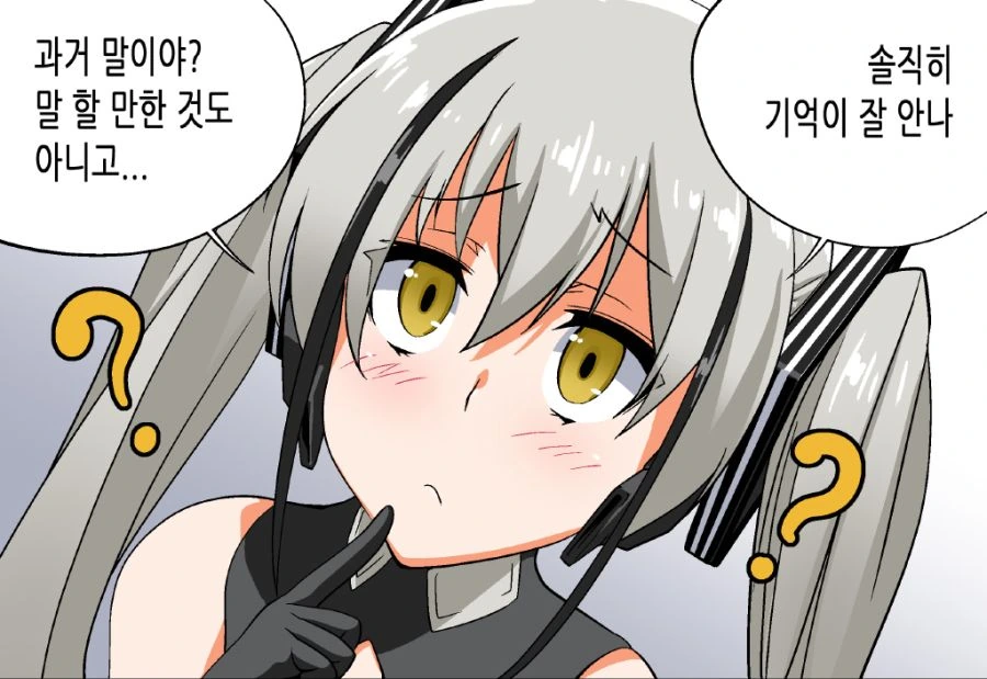 manga_307387_001.webp