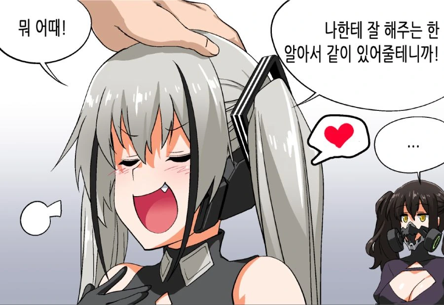 manga_307387_002.webp