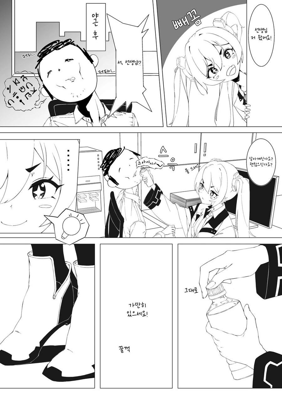 manga_3098180_002.webp