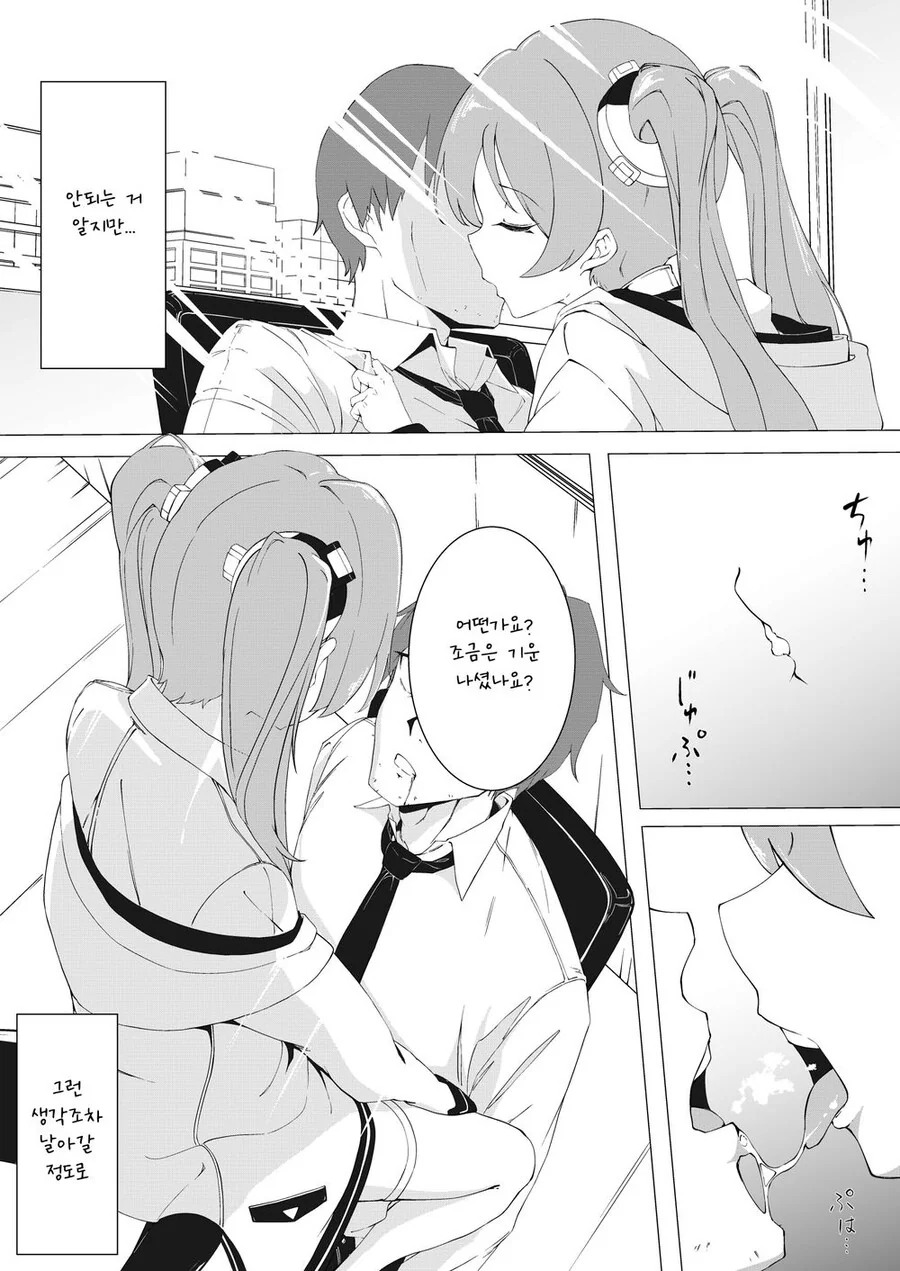 manga_3098180_003.webp