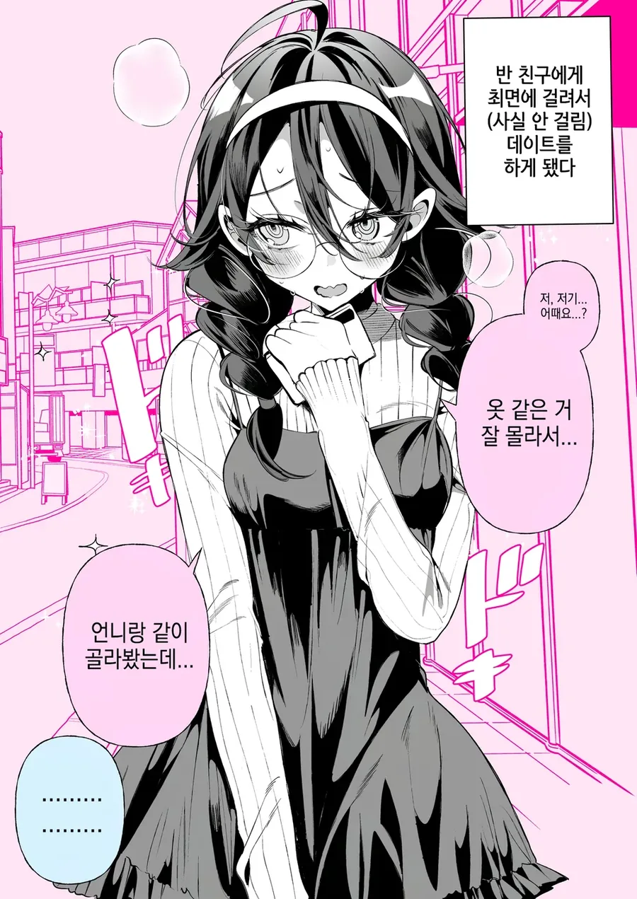 팬티스타킹을 입는 갈색머리 소녀 이미지 8
