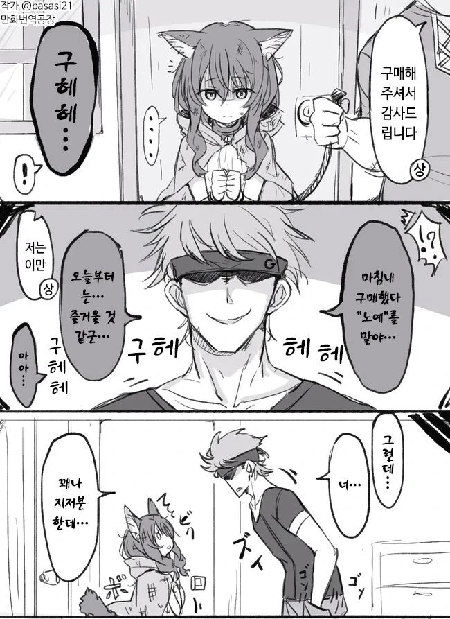 manga_3119581_001.webp