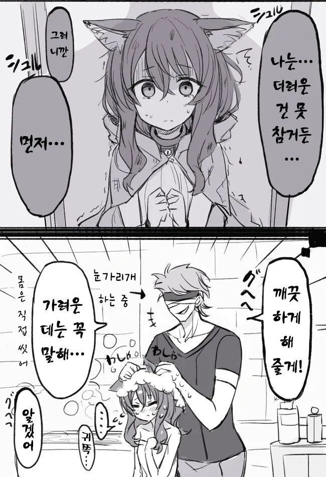 manga_3119581_002.webp