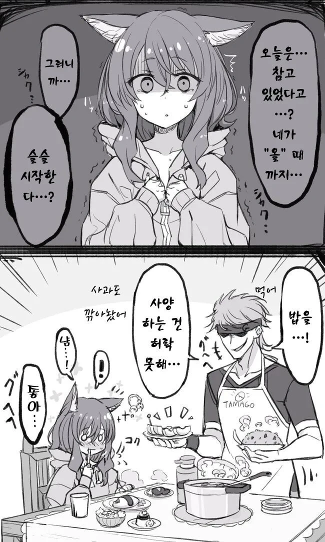 manga_3119581_004.webp
