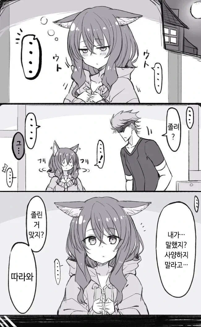 manga_3119581_006.webp