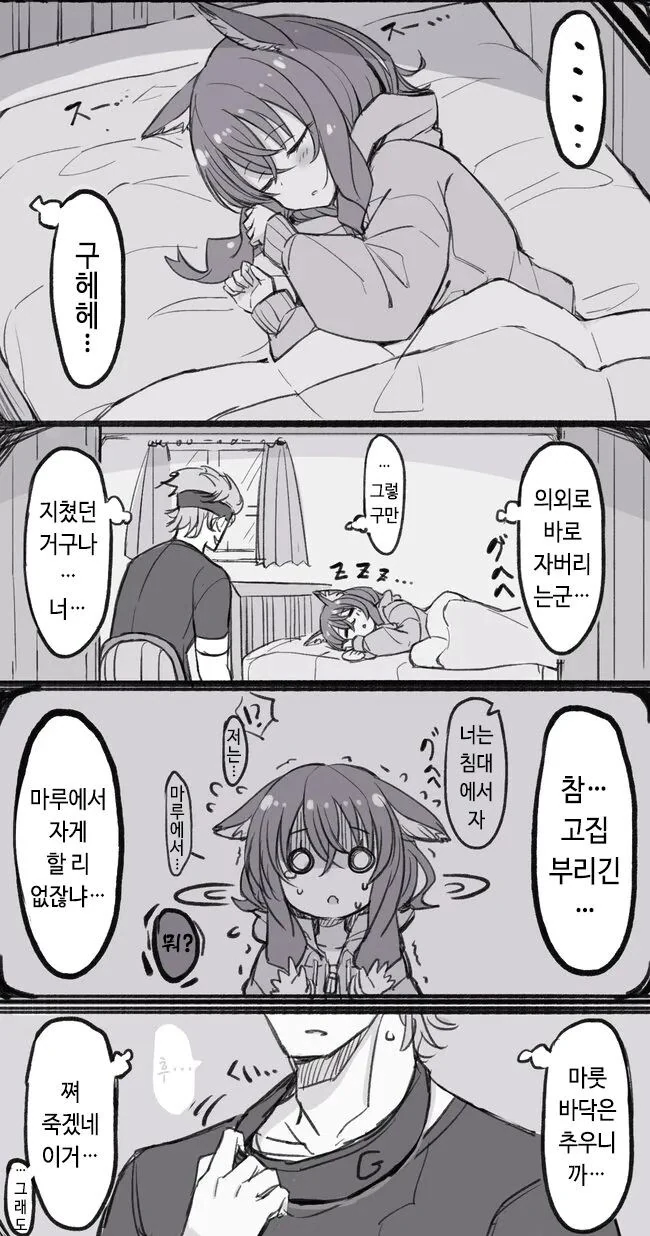 manga_3119581_007.webp