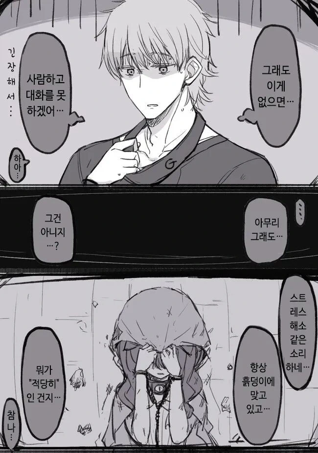 manga_3119581_008.webp