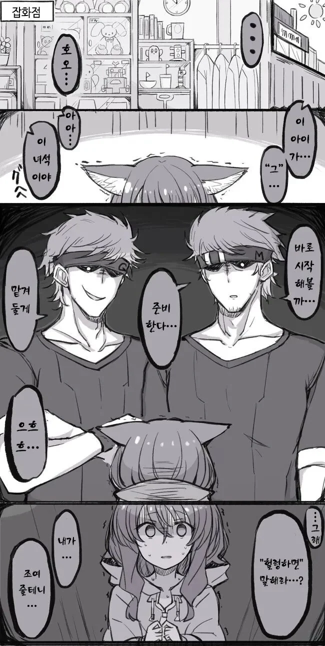 manga_3119581_010.webp