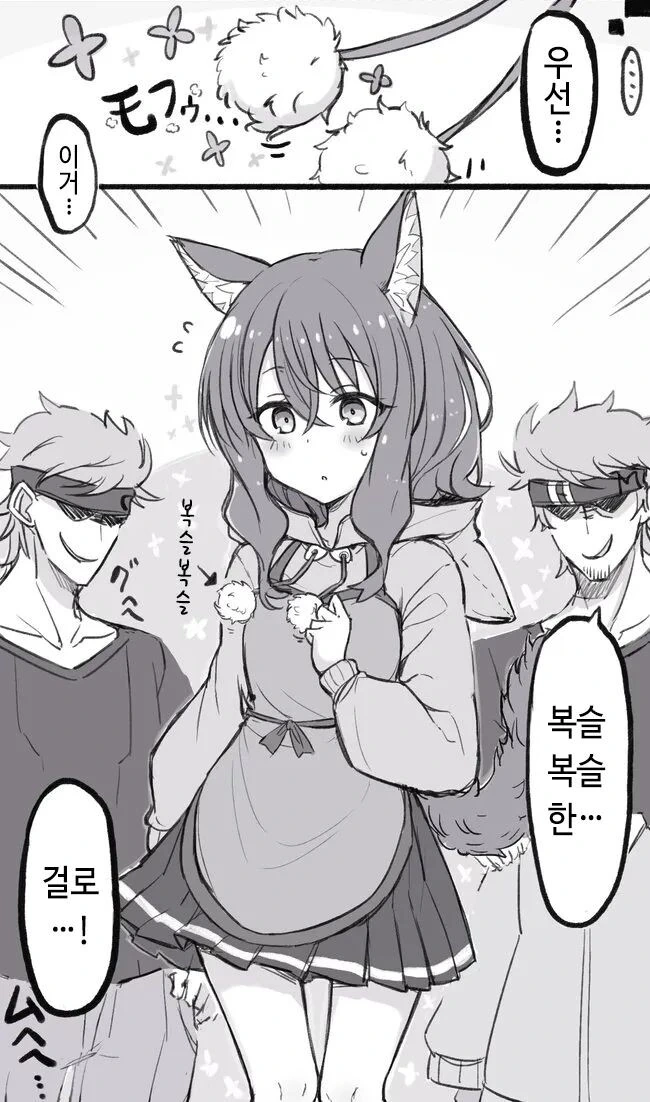 manga_3119581_011.webp