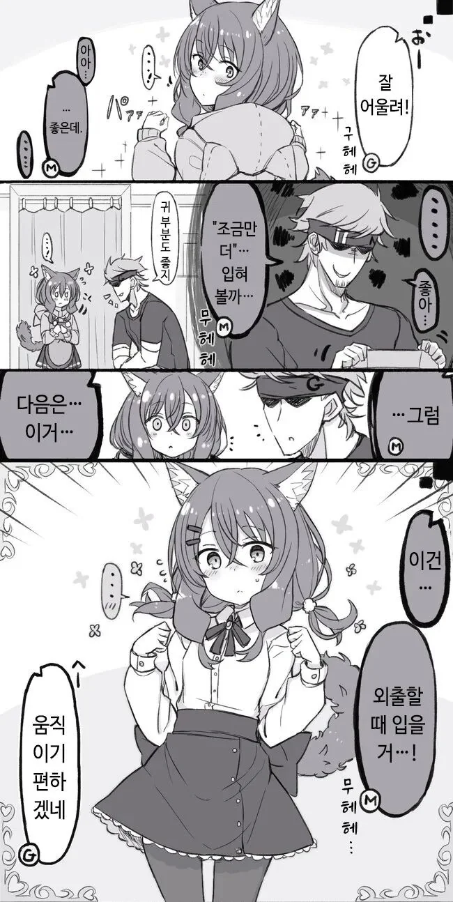 manga_3119581_012.webp