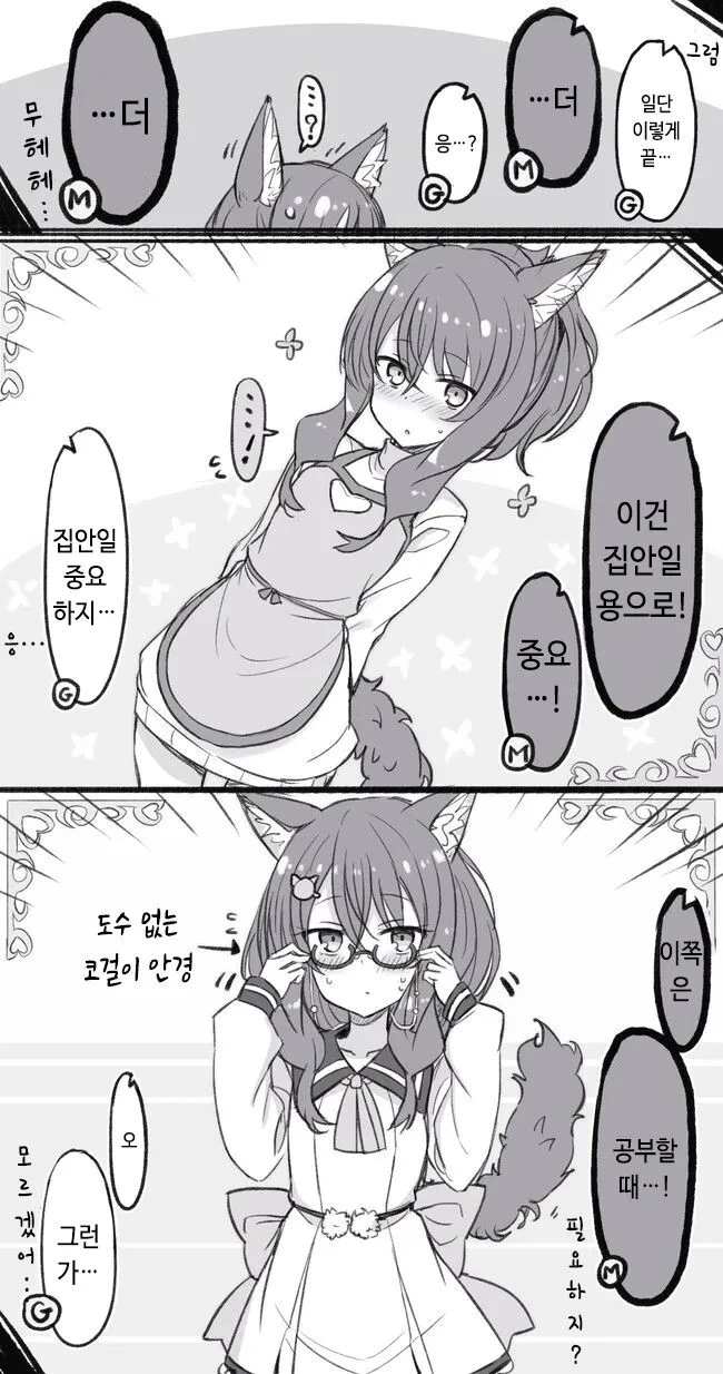 manga_3119581_013.webp