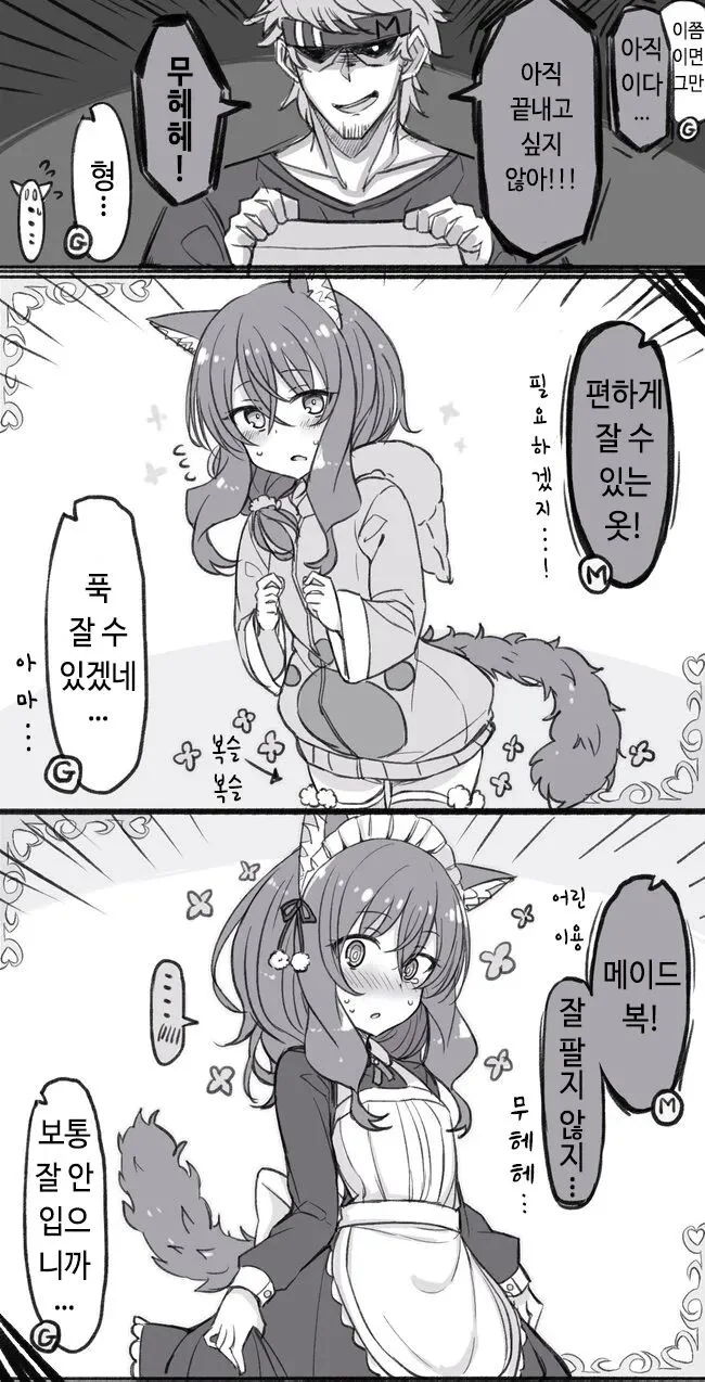 manga_3119581_014.webp