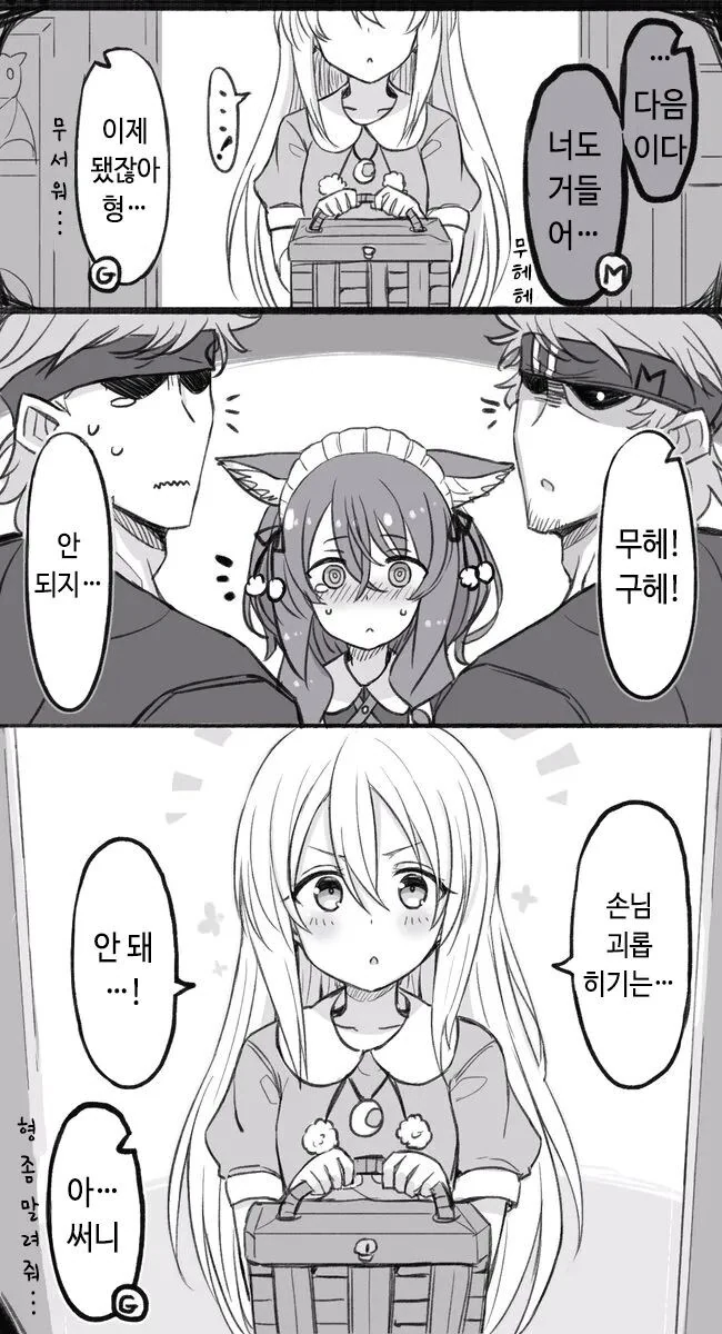 manga_3119581_015.webp